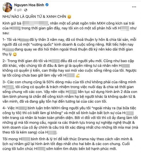 Shark Bình đăng tải dòng trạng thái gây chú ý trên trang cá nhân, nhắn nhủ đến vợ doanh nhân. Ảnh: Facebook