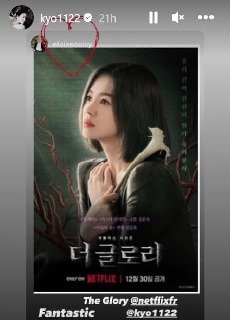 Song Hye Kyo có động thái gây xót xa trước khi Song Joong Ki tuyên bố kết hôn - Ảnh 1 Song Hye Kyo có động thái gây xót xa trước khi Song Joong Ki tuyên bố kết hôn - Ảnh 1