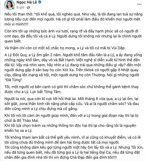 Bà xã Công Lý không giấu nổi bức xúc khi chia sẻ những dòng trạng thái này trên trang cá nhân. Ảnh: Facebook Bà xã Công Lý không giấu nổi bức xúc khi chia sẻ những dòng trạng thái này trên trang cá nhân. Ảnh: Facebook