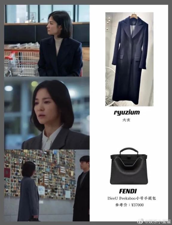 Netizen bóc mẽ loạt đồ hiệu mà Song Hye Kyo diện trên người dù nhân vật chính chỉ là giáo viên bình thường. Ảnh: Internet Netizen bóc mẽ loạt đồ hiệu mà Song Hye Kyo diện trên người dù nhân vật chính chỉ là giáo viên bình thường. Ảnh: Internet