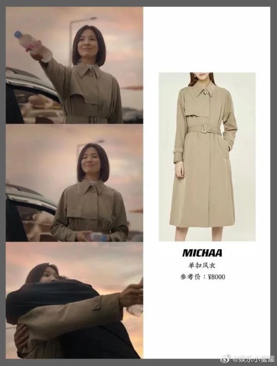 Dù The Glory về 'cơn mưa lời khen' nhưng Song Hye Kyo vẫn nhận về 'gạch đá' vì điều này! - Ảnh 1 Dù The Glory về 'cơn mưa lời khen' nhưng Song Hye Kyo vẫn nhận về 'gạch đá' vì điều này! - Ảnh 1