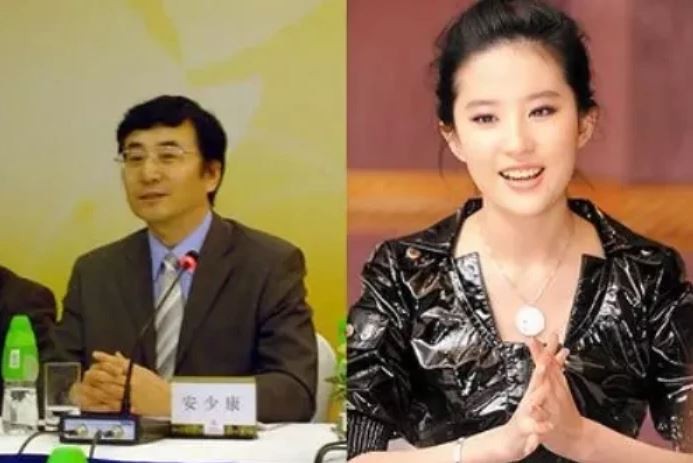 Gia thế hiển hách ít biết của Lưu Diệc Phi: Mẹ là mỹ nhân làng múa, bố là giáo sư ĐH - Ảnh 1 Gia thế hiển hách ít biết của Lưu Diệc Phi: Mẹ là mỹ nhân làng múa, bố là giáo sư ĐH - Ảnh 1
