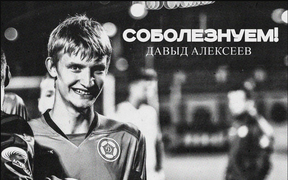 Sự nghiệp lâm vào bế tắc, Alekseev có quyết định khá dại dột. Ảnh: Internet