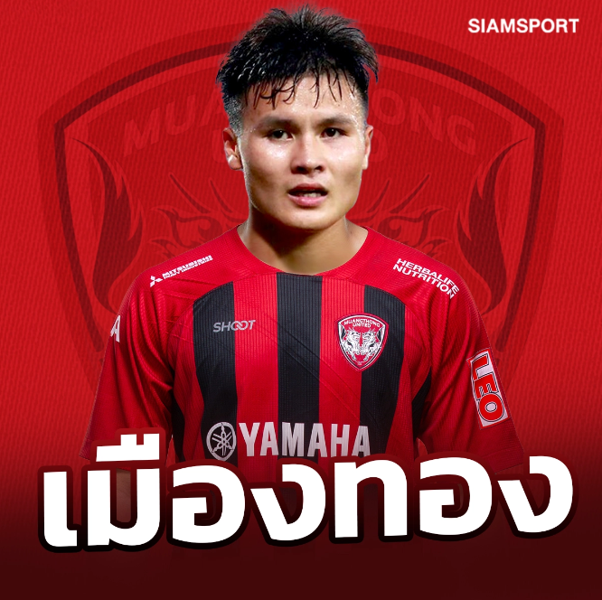 SIAMSPORT liệt kê đến 9 đội bóng là bến đỗ tiềm năng của Quang Hải. Ảnh: SIAMSPORT SIAMSPORT liệt kê đến 9 đội bóng là bến đỗ tiềm năng của Quang Hải. Ảnh: SIAMSPORT