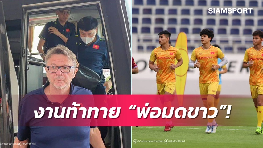 Báo Thái Lan chê U22 Việt Nam sát ngày SEA Games 32 1 Báo Thái Lan chê U22 Việt Nam sát ngày SEA Games 32 1