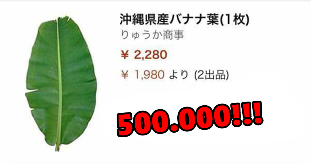 Lá cuối còn được bán với giá 500.000 đồng trên Amazon Nhật Bản. Ảnh: Internet Lá cuối còn được bán với giá 500.000 đồng trên Amazon Nhật Bản. Ảnh: Internet