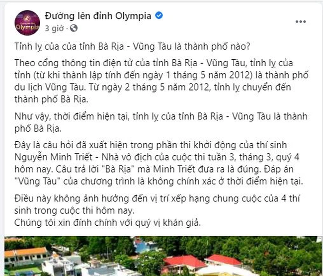 Sau đó fanpage chính thức của chương trình phải lên tiếng xin lỗi Sau đó fanpage chính thức của chương trình phải lên tiếng xin lỗi