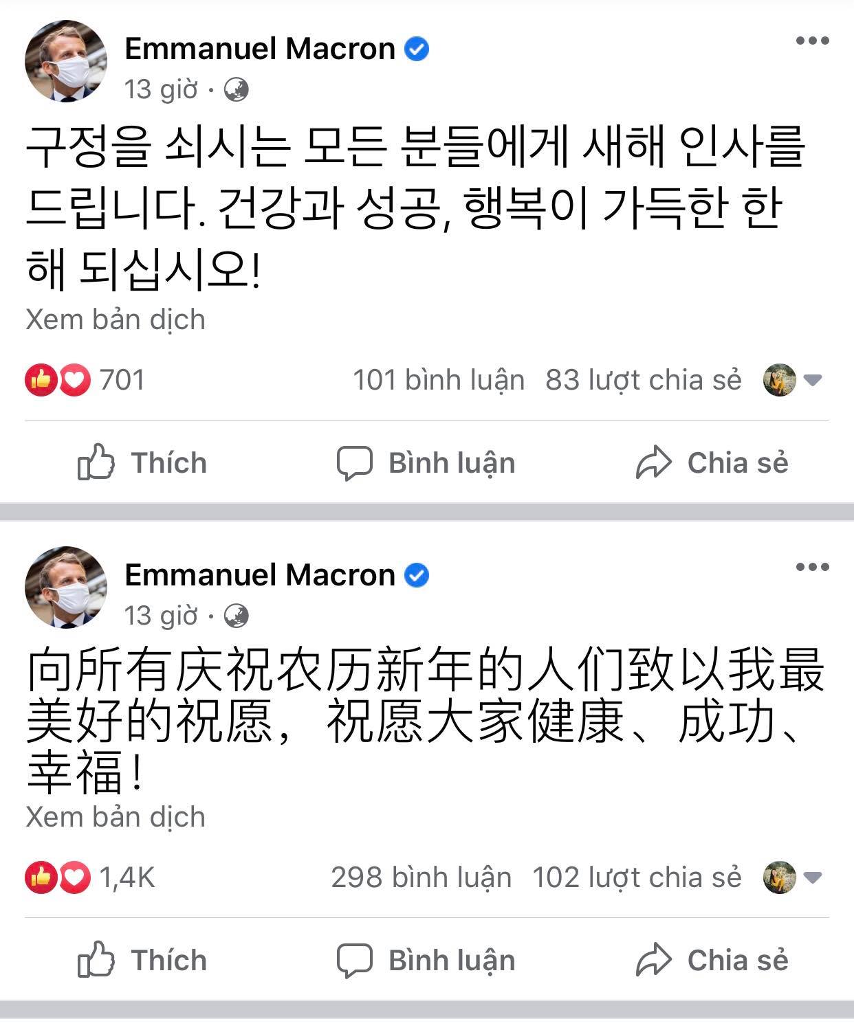 Bài đăng phiên bản tiếng Trung Quốc và tiếng Hàn Quốc không có tương tác cao bằng. Ảnh chụp màn hình.