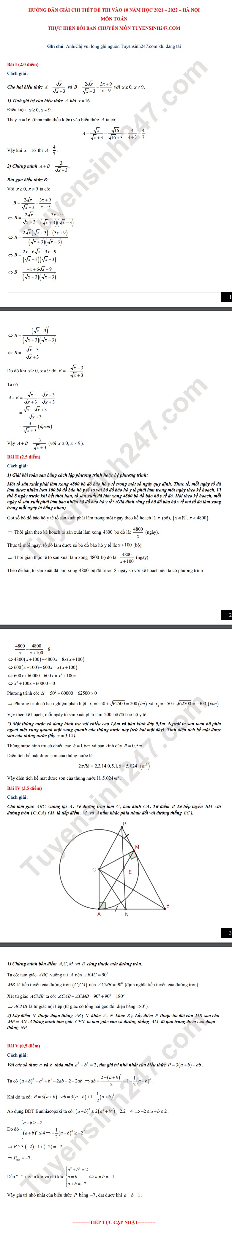 Đáp án đề thi vào lớp 10 môn Toán TP Hà Nội năm 2021 3 Đáp án đề thi vào lớp 10 môn Toán TP Hà Nội năm 2021 3