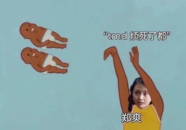 Trịnh Sảng lại bị Trương Hằng phanh phui chuyện xấu, vết nhơ ngày càng nối dài 2 Trịnh Sảng lại bị Trương Hằng phanh phui chuyện xấu, vết nhơ ngày càng nối dài 2