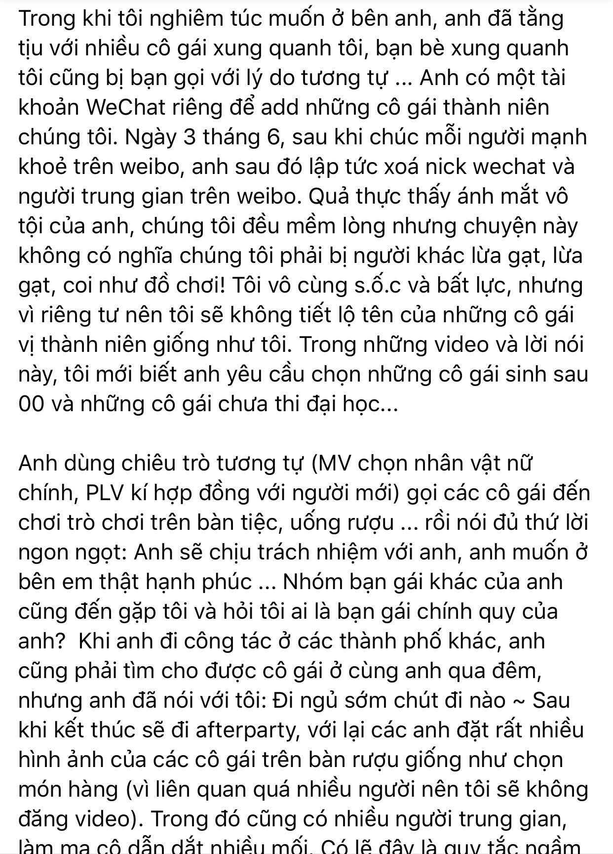 Cuộc chiến Ngô Diệc Phàm - Đô Mỹ Trúc có diễn biến mới - Ảnh 2 Cuộc chiến Ngô Diệc Phàm - Đô Mỹ Trúc có diễn biến mới - Ảnh 2