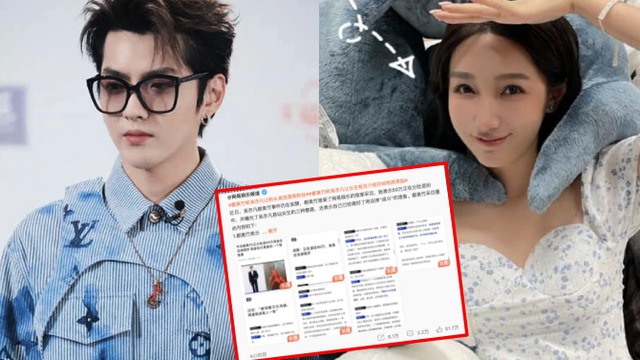 Ngô Diệc Phàm có thể thân bại danh liệt sau scandal với Đô Mỹ Trúc. Ngô Diệc Phàm có thể thân bại danh liệt sau scandal với Đô Mỹ Trúc.