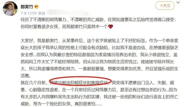 Đô Mỹ Trúc tung nhiều thông tin hơn về Ngô Diệc Phàm khiến netizen kinh ngạc. Đô Mỹ Trúc tung nhiều thông tin hơn về Ngô Diệc Phàm khiến netizen kinh ngạc.