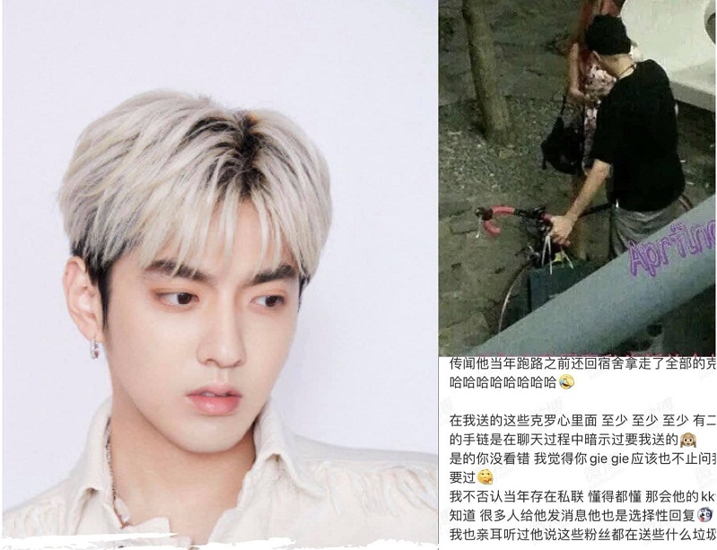 Fan cũ bóc Ngô Diệc Phàm keo kiệt, vòi quà mà phải đồ Chrome Hearts mới chịu 2 Fan cũ bóc Ngô Diệc Phàm keo kiệt, vòi quà mà phải đồ Chrome Hearts mới chịu 2