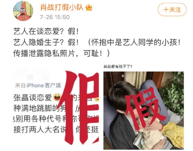 Xôn xao tinh Tiêu Tiến bí mật kết hôn, sinh con giữa lúc sự nghiệp đang lên