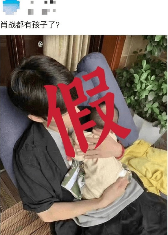 Xôn xao tinh Tiêu Tiến bí mật kết hôn, sinh con giữa lúc sự nghiệp đang lên