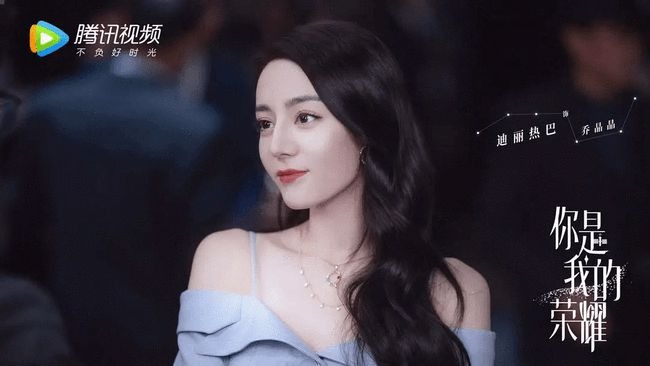 Địch Lệ Nhiệt Ba vốn được mệnh danh là mỹ nhân Tân Cương vậy mà trong phim này, cô bị chê già chát. Địch Lệ Nhiệt Ba vốn được mệnh danh là mỹ nhân Tân Cương vậy mà trong phim này, cô bị chê già chát.
