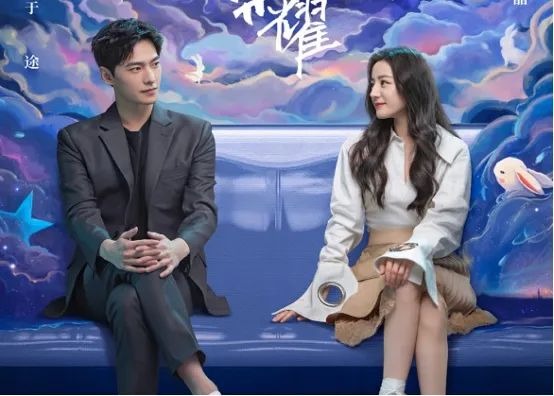 Địch Lệ Nhiệt Ba xuống sắc trong Em Là Niềm Kiêu Hãnh Của Anh - Ảnh 11 Địch Lệ Nhiệt Ba xuống sắc trong Em Là Niềm Kiêu Hãnh Của Anh - Ảnh 11