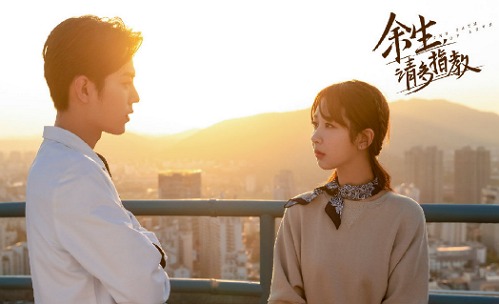 Fan Tiêu Chiến, Dương Tử đang rất mong chờ ngày Dư Sinh Xin Chỉ Giáo Nhiều Hơn lên sóng. Fan Tiêu Chiến, Dương Tử đang rất mong chờ ngày Dư Sinh Xin Chỉ Giáo Nhiều Hơn lên sóng.