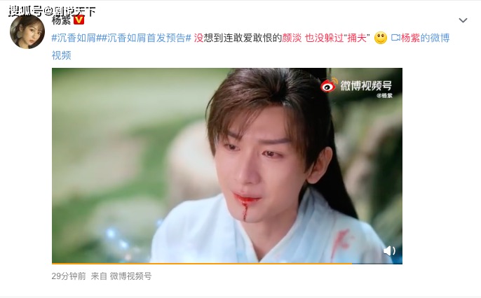 Dương Tử lần lượt cho Đặng Luân, Nhậm Gia Luân, Thành Nghị nếm mùi 'nhất kiếm xuyên tâm' 2 Dương Tử lần lượt cho Đặng Luân, Nhậm Gia Luân, Thành Nghị nếm mùi 'nhất kiếm xuyên tâm' 2