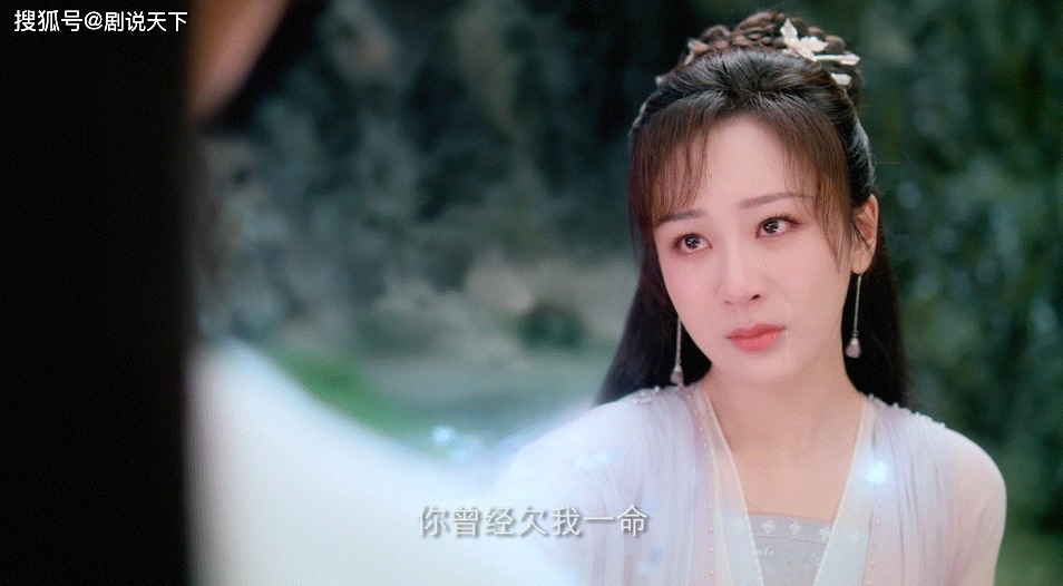 Dương Tử lần lượt cho Đặng Luân, Nhậm Gia Luân, Thành Nghị nếm mùi 'nhất kiếm xuyên tâm' 5 Dương Tử lần lượt cho Đặng Luân, Nhậm Gia Luân, Thành Nghị nếm mùi 'nhất kiếm xuyên tâm' 5