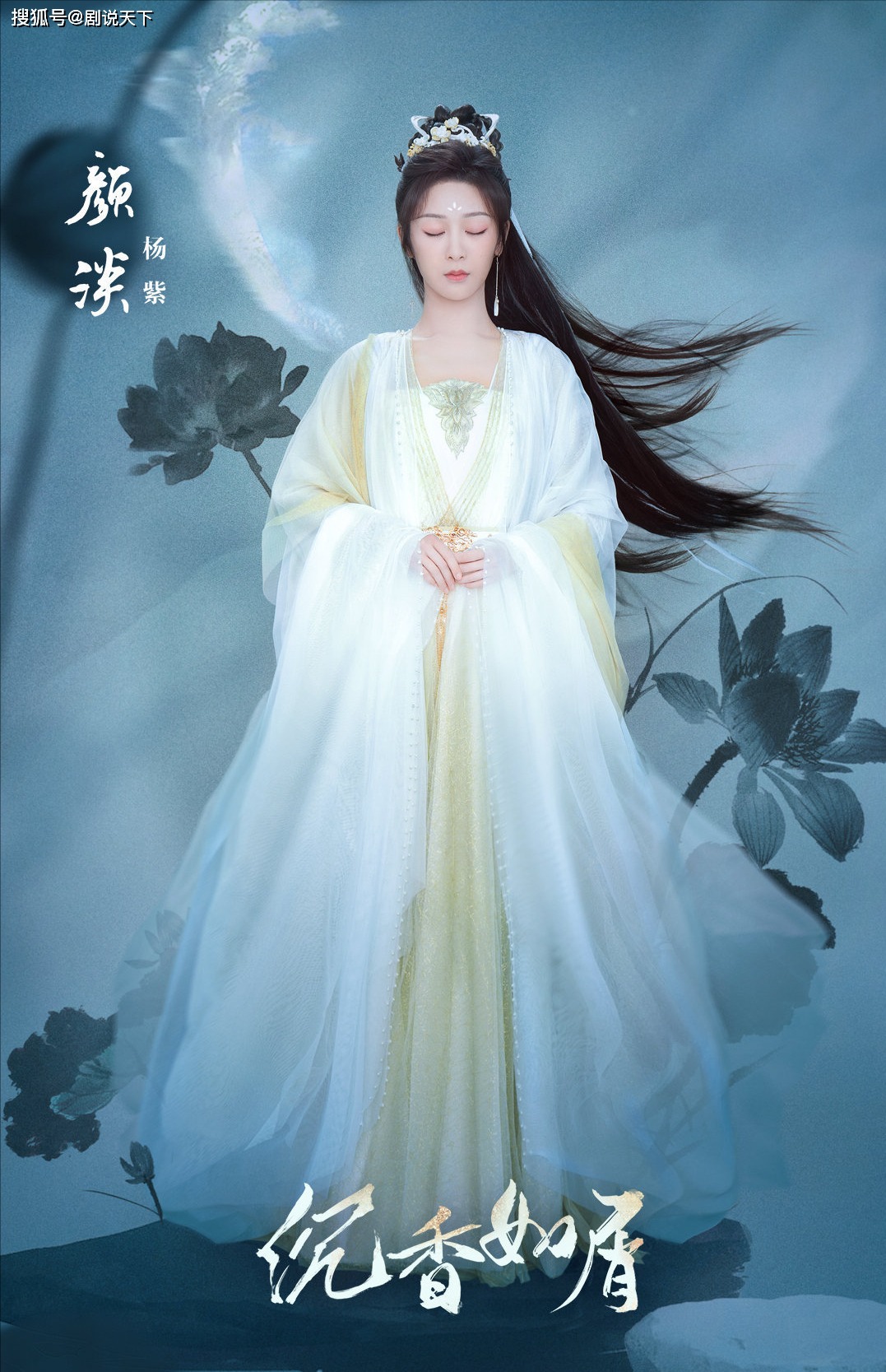 Dương Tử lần lượt cho Đặng Luân, Nhậm Gia Luân, Thành Nghị nếm mùi 'nhất kiếm xuyên tâm' 6 Dương Tử lần lượt cho Đặng Luân, Nhậm Gia Luân, Thành Nghị nếm mùi 'nhất kiếm xuyên tâm' 6