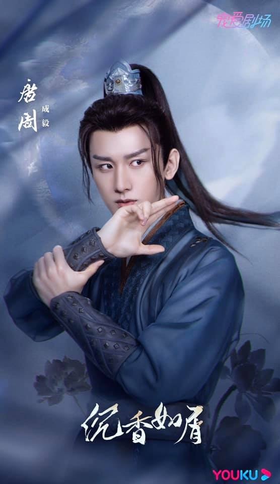 Phim mới Dương Tử, Thành Nghị vừa ra hình, CĐM phán ngay 'Nhìn như Hương Mật, không thấy miếng Chem nào' 4 Phim mới Dương Tử, Thành Nghị vừa ra hình, CĐM phán ngay 'Nhìn như Hương Mật, không thấy miếng Chem nào' 4