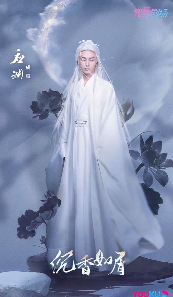 Phim mới Dương Tử, Thành Nghị vừa ra hình, CĐM phán ngay 'Nhìn như Hương Mật, không thấy miếng Chem nào' 5 Phim mới Dương Tử, Thành Nghị vừa ra hình, CĐM phán ngay 'Nhìn như Hương Mật, không thấy miếng Chem nào' 5
