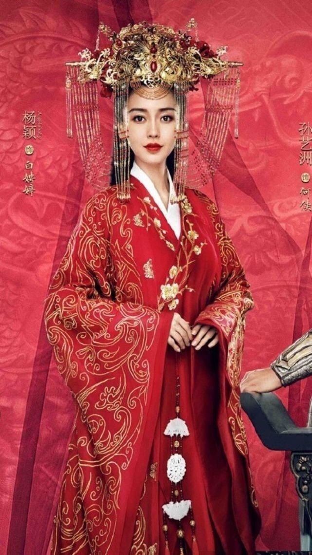 Bộ cổ phục tân nương xuất sắc của nàng Bạch Sính Đình trong Cô Phương Bất Tự Thưởng.