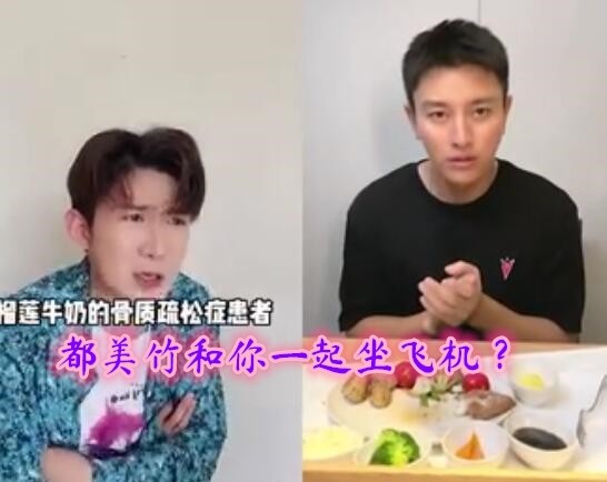Vừa đưa Ngô Diệc Phàm vào tù, Đô Mỹ Trúc có động thái lạ với Giả Nãi Lượng Vừa đưa Ngô Diệc Phàm vào tù, Đô Mỹ Trúc có động thái lạ với Giả Nãi Lượng
