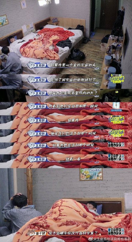 Vương Tuấn Khải và những khoảnh khắc 'moe moe' mãi không lớn - Ảnh 1