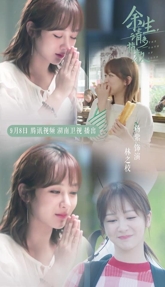 Khoảnh khắc Tiêu Chiến, Dương Tử quay đầu đẹp đến nao lòng Khoảnh khắc Tiêu Chiến, Dương Tử quay đầu đẹp đến nao lòng