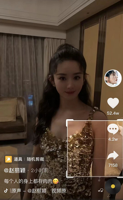 Triệu Lệ Dĩnh đăng video khoe 'da thịt', chứng minh 'phụ nữ đẹp nhất khi không thuộc về ai' 1 Triệu Lệ Dĩnh đăng video khoe 'da thịt', chứng minh 'phụ nữ đẹp nhất khi không thuộc về ai' 1