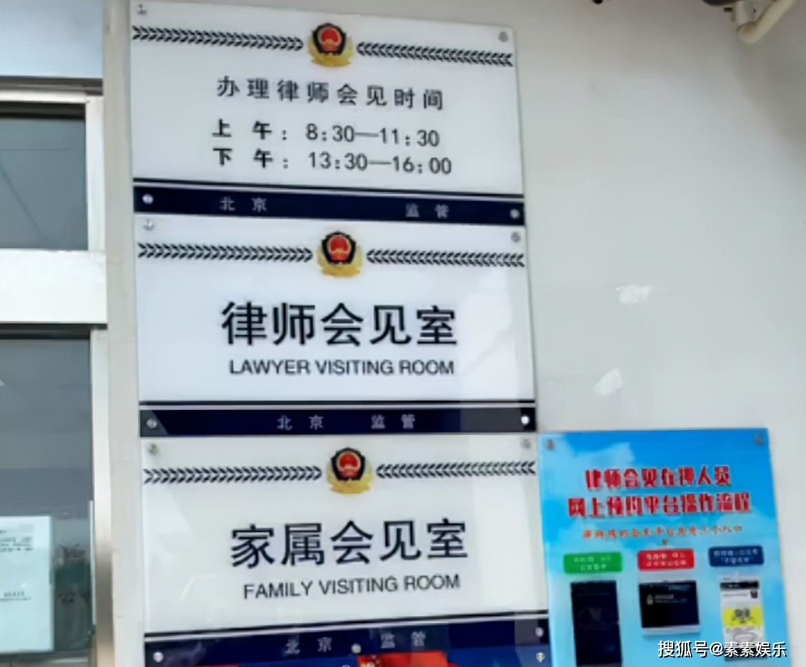 Mỗi tháng, Ngô Diệc Phàm chỉ được gặp mẹ 1 lần, mỗi lần nửa tiếng.