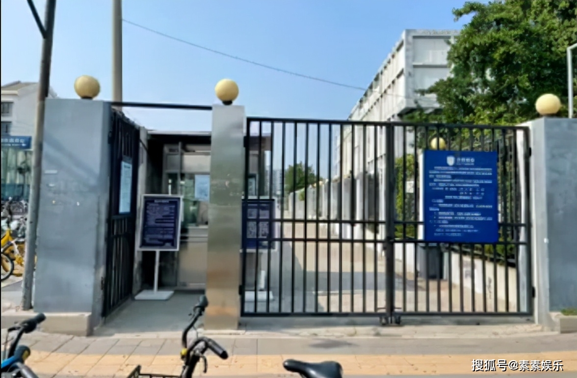 Bên ngoài trại giam Triều Dương.