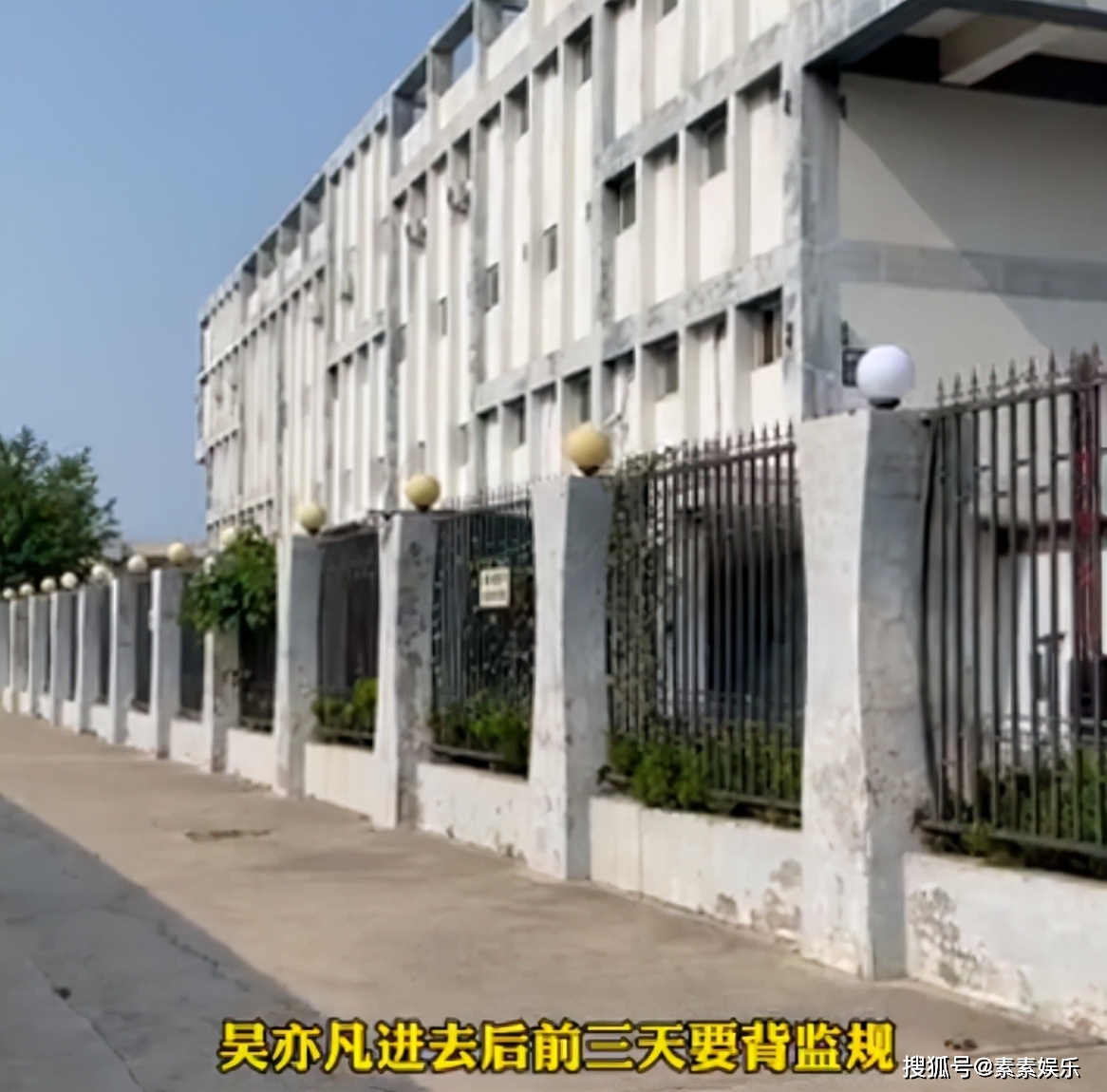 Cận cảnh nơi Ngô Diệc Phàm bị giam giữ, ngày ngày đọc nội quy, dọn nhà vệ sinh