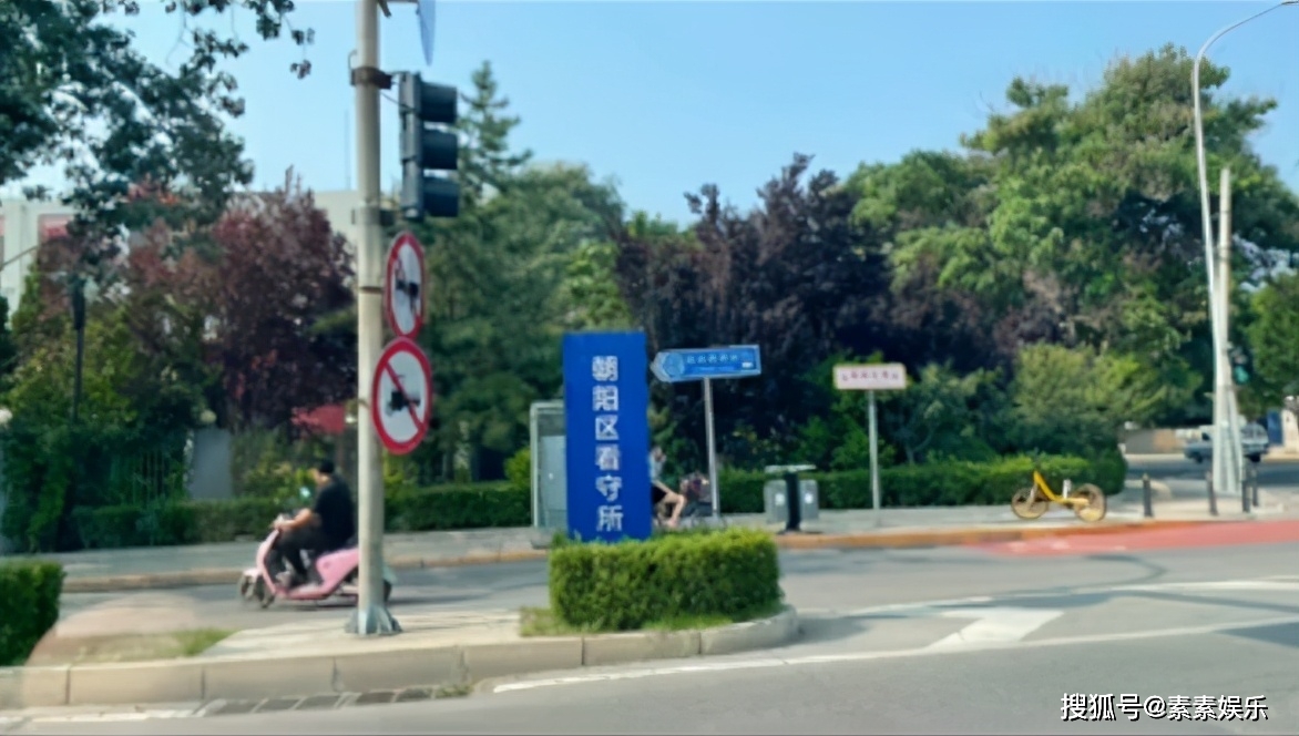 Cận cảnh nơi Ngô Diệc Phàm bị giam giữ, ngày ngày đọc nội quy, dọn nhà vệ sinh - Ảnh 5