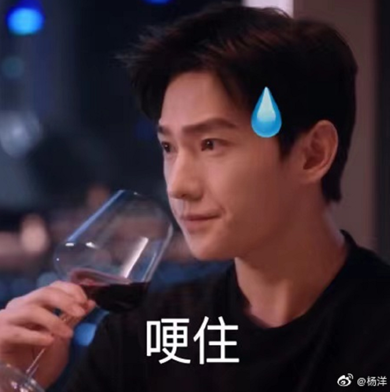 Ảnh 'dân chơi xóm' của Dương Dương bị đào lại, hình tượng nam thần số 1 Cbiz hoàn toàn sụp đổ 15 Ảnh 'dân chơi xóm' của Dương Dương bị đào lại, hình tượng nam thần số 1 Cbiz hoàn toàn sụp đổ 15