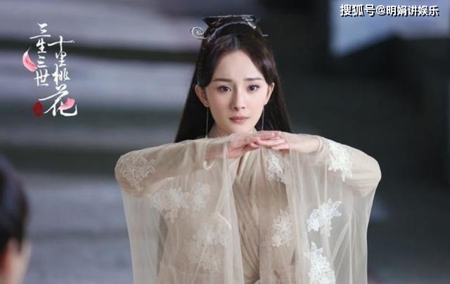 Dương Mịch Dương Mịch