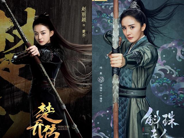 Trước đó, fan Triệu Lệ Dĩnh 'gây war' nói Dương Mịch đạo nhái tạo hình của Triệu Lệ Dĩnh. Trước đó, fan Triệu Lệ Dĩnh 'gây war' nói Dương Mịch đạo nhái tạo hình của Triệu Lệ Dĩnh.