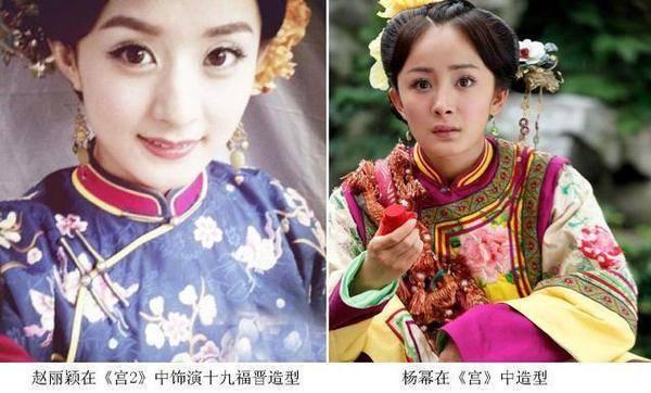 Mâu thuẫn fan 2 nhà bắt đầu từ năm 2011 khi Triệu Lệ Dĩnh đăng đàn vì bị nhiều người nhầm thành Dương Mịch. Mâu thuẫn fan 2 nhà bắt đầu từ năm 2011 khi Triệu Lệ Dĩnh đăng đàn vì bị nhiều người nhầm thành Dương Mịch.