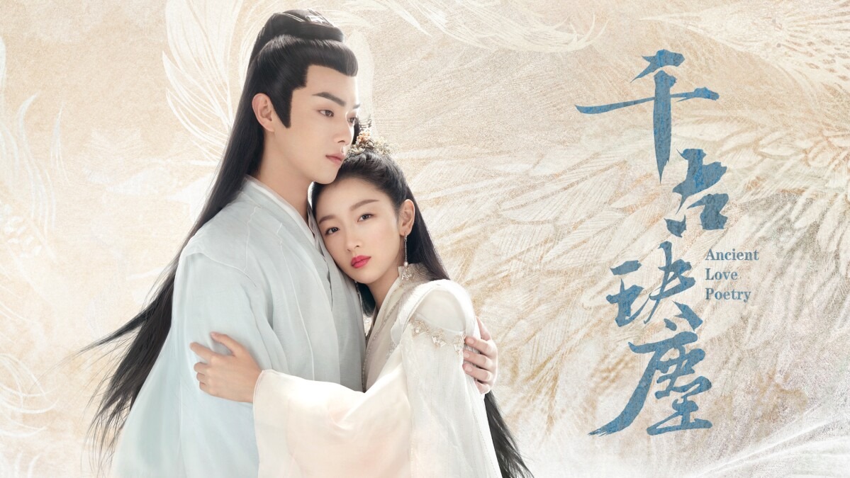 Thiên Cổ Quyết Trần khi mới lên sóng nhận nhiều ý kiến trái chiều về nhân vật nữ do Châu Đông Vũ thủ vai. Tuy nhiên, những khán giả trung thành đu phim cho biết càng về sau phim càng 'bánh cuốn'. Châu Đông Vũ thực sự rất hợp vai và có thực lực. Nội dung phim chặt chẽ, khá sát nguyên tác, dàn diễn viên diễn xuất tốt, Hứa Khải visual mlem, kỹ xảo làm đẹp. Ngoài ra, 2 bài nhạc phim do Châu Thâm và Mao Bất Dịch trình bày cũng là điểm cộng cho Thiên Cổ Quyết Trần.