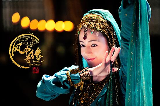 Bức ảnh này được lan truyền rất nhiều nhưng ai ngờ đó chỉ là vai cameo của Địch Lệ Nhiệt Ba. Bức ảnh này được lan truyền rất nhiều nhưng ai ngờ đó chỉ là vai cameo của Địch Lệ Nhiệt Ba.