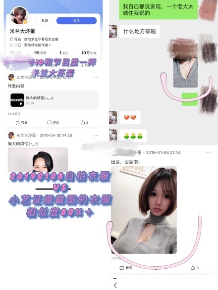 Netizen tìm ra cô gái tố MC Tiền Phong, danh tính dung mạo khiến người ta ngỡ ngàng 5