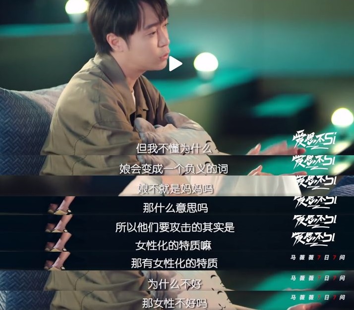 Ngô Thanh Phong từng rất bức xúc vì bị chê ẻo lả.