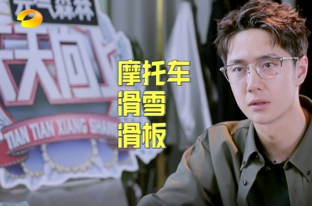 Câu nói 'tôi phải có con trai' của Vương Nhất Bác khiến Cnet không hài lòng.