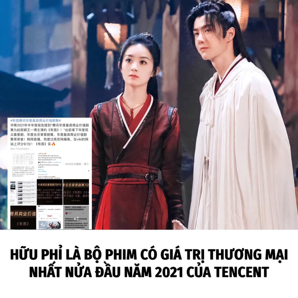 Hữu Phỉ kỹ xảo 3 xu vẫn được Triệu Lệ Dĩnh, Vương Nhất Bác 'phù phép' hốt bạc cho Tencent 1
