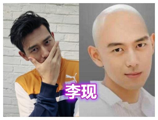 'Bạn trai quốc dân' có đôi mắt hí Lý Hiện sở hữu ngoại hình sáng láng, đẹp trai. Sau khi cạo trọc đầu, Lý Hiện trông có chút kỳ lạ. Nhưng chắc chắn nhiều cô gái vẫn rất thích anh ấy trong tạo hình này.