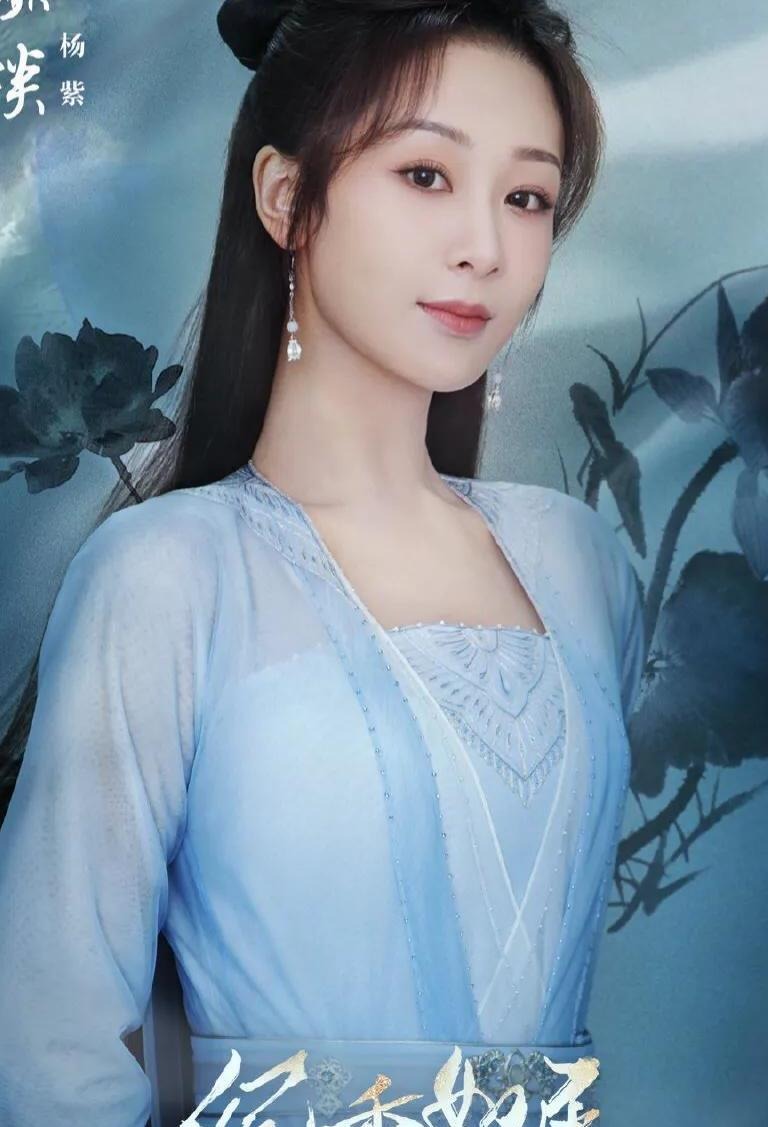 Dương Tử khuất dạng 2 năm, Trầm Vụn Hương Phai trở thành 'con bài mặc cả' cuối cùng 7 Dương Tử khuất dạng 2 năm, Trầm Vụn Hương Phai trở thành 'con bài mặc cả' cuối cùng 7