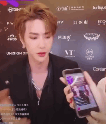 Tại một sự kiện, khi fan nữ đưa điện thoại cho Vương Nhất Bác, anh đã chần chừ vì không muốn chạm vào tay cô gái. Ngay lập tức Vương Nhất Bác lên hot search 'Điện thoại có nóng không'. Ai là bạn gái Nhất Bác chắc hẳn sẽ luôn có cảm giác an toàn trọn vẹn.